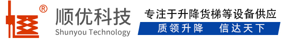 株洲顺优升降科技有限公司