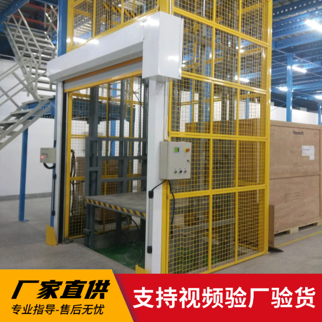 株洲3吨室内升降货梯安装