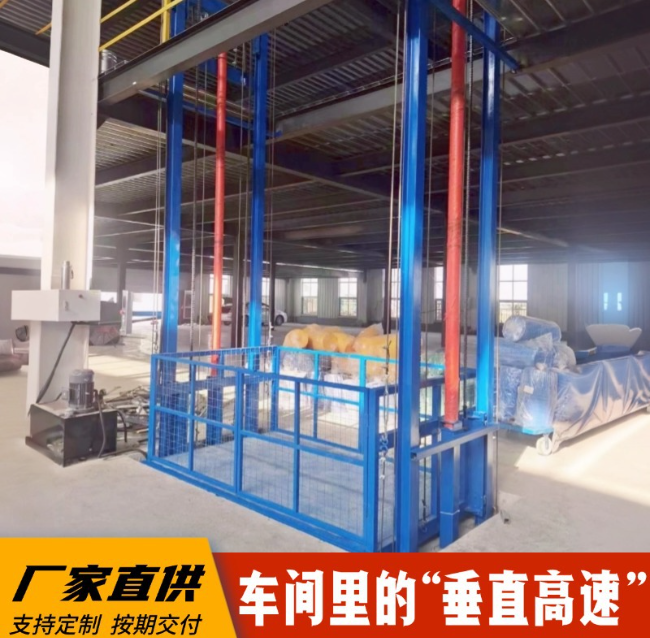 株洲4吨二层升降货梯安装